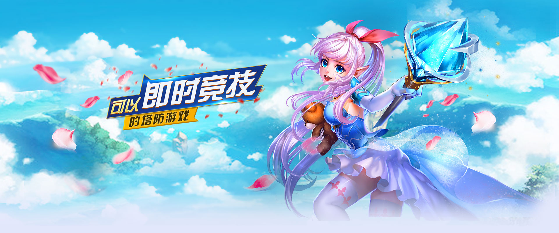 联系我们banner